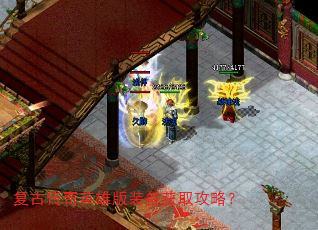 ���Ŵ���Ӣ�۰�װ����ȡ���ԣ�