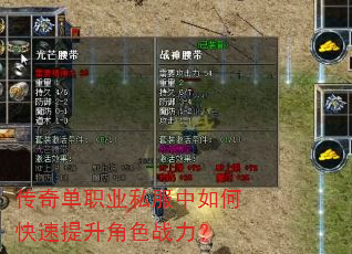 ���浥ְҵ˽������ο���������ɫս����