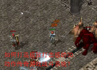 ��δ��켫�´���е�3D����������Ϸս��ϵͳ��