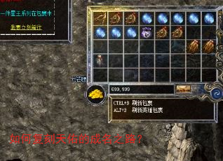 如何复刻天佑的成名之路? 如何复刻天佑的成名之路?