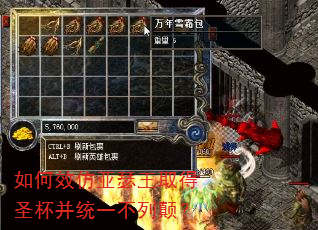 如何效仿亚瑟王取得圣杯并统一不列颠? 如何效仿亚瑟王取得圣杯并统一不列颠?