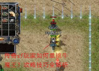 ����sf�����ε���ţħ�������Լ���ȫ����