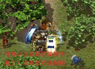 ����sf�����ε���ţħ�������Լ���ȫ����