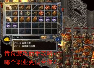 ������Ϸ���ֹ��ԣ��ĸ�ְҵ���ʺ��㣿