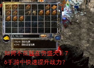 ��β���Ǯ�ڷ�ʢ��1.76�����п�������ս����