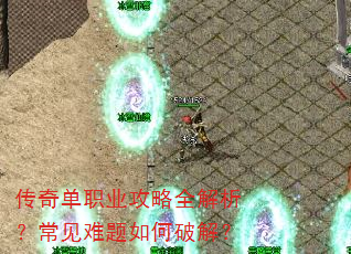 ���浥ְҵ����ȫ������������������ƽ⣿