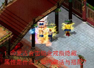 1.80���źϻ������ָ����������ʲô����μ�������䣿
