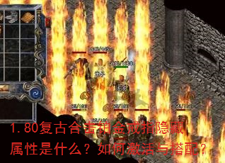 1.80���źϻ������ָ����������ʲô����μ�������䣿